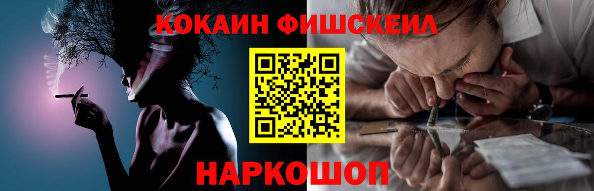 Мефедрон   ГАШ  ГАШ  Cocaine  Вход с VPN  Меф МЯУ МЯУ  Югорск  Канабис 