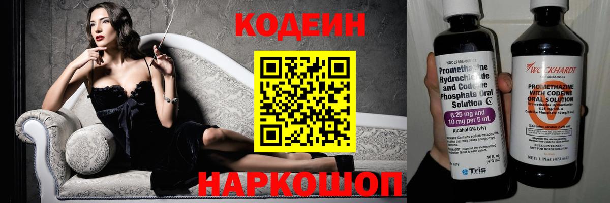 КОКАИН Югорск