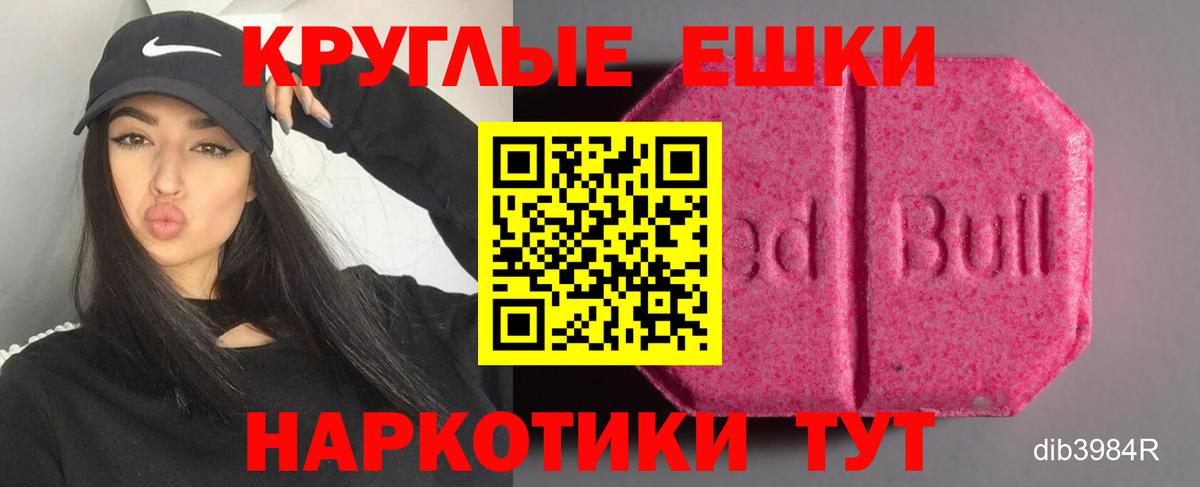 Югорск  Ecstasy бентли  Вход с VPN      Ecstasy 300 mg 