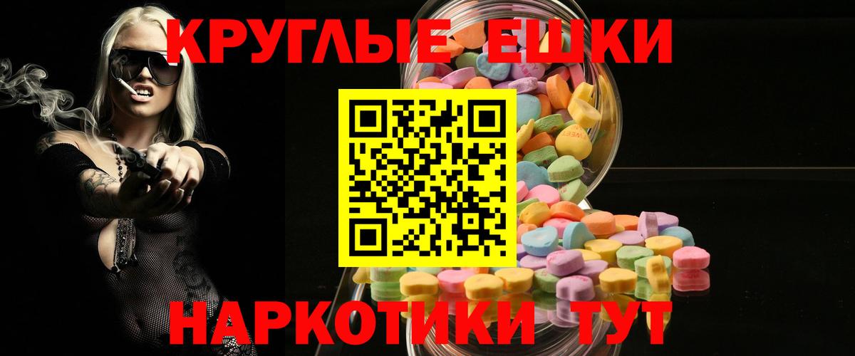 Ecstasy Punisher Югорск
