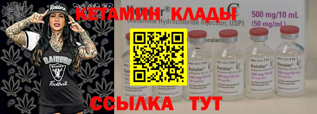 нарко площадка клад  Кетамин VHQ  КЕТАМИН VHQ  Вход с VPN  Югорск 