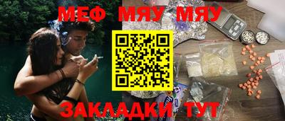 прущая мука Нальчик