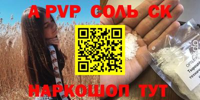 мет Наро-Фоминск