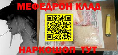 прущая мука Нальчик