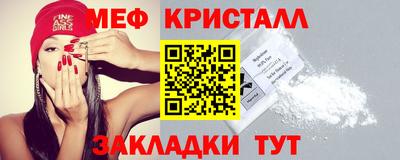 мет Наро-Фоминск
