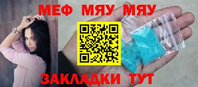 прущая мука Нальчик