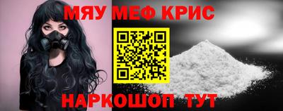 прущая мука Нальчик