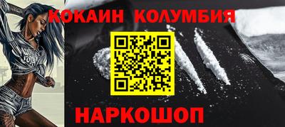 спиды Нарткала