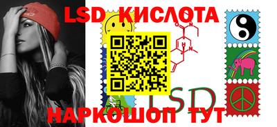 мет Наро-Фоминск