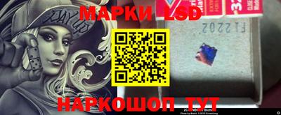 спиды Нарткала