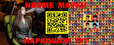 мет Наро-Фоминск