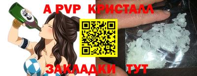 спиды Нарткала