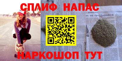 прущая мука Нальчик