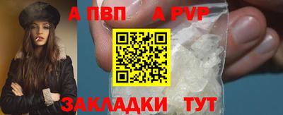 спиды Нарткала
