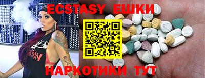 мет Наро-Фоминск