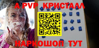 прущая мука Нальчик