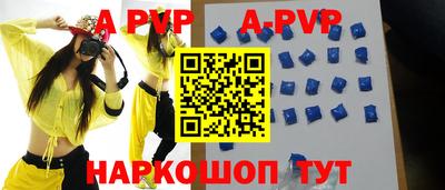 прущая мука Нальчик