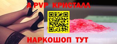 прущая мука Нальчик