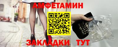 спиды Нарткала