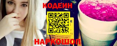 мет Наро-Фоминск