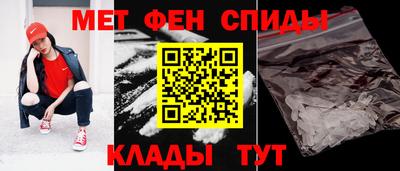 мет Наро-Фоминск