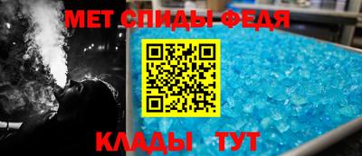 спиды Нарткала