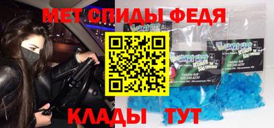 мет Наро-Фоминск