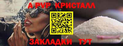 мет Наро-Фоминск