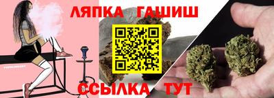 мет Наро-Фоминск