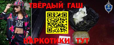 мет Наро-Фоминск