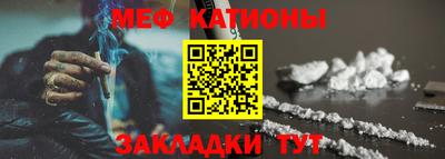 мет Наро-Фоминск