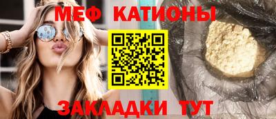 мет Наро-Фоминск