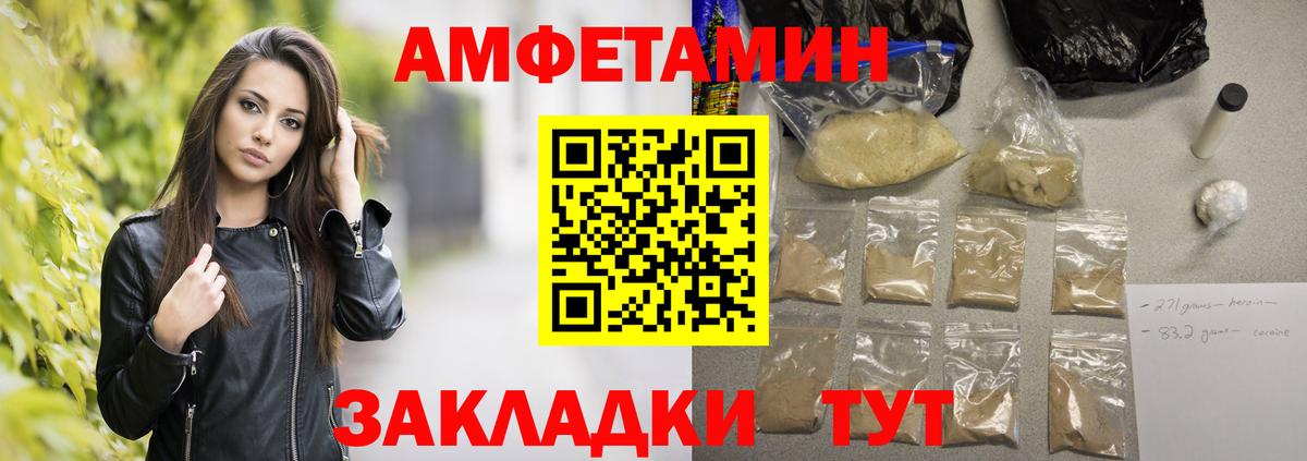 МЕТАМФЕТАМИН  МЕТАМФЕТАМИН Methamphetamine  Вход с VPN  Югорск 