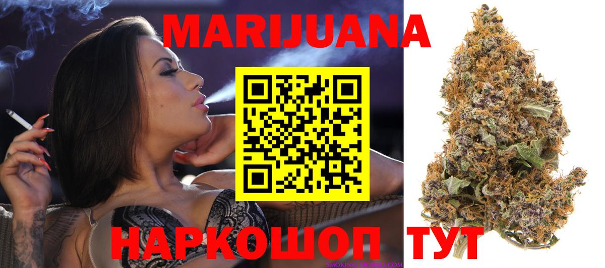 Бошки марихуана THC 21%  Марихуана LSD WEED  Югорск  Вход с VPN  Шишки марихуана план 