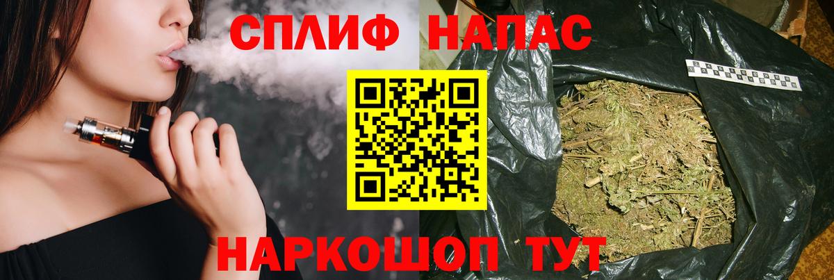 Бошки марихуана семена Югорск